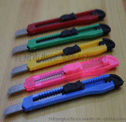 120型小刀 多功能美工刀在淘寶贈品與外貿(mào)定制中的應(yīng)用